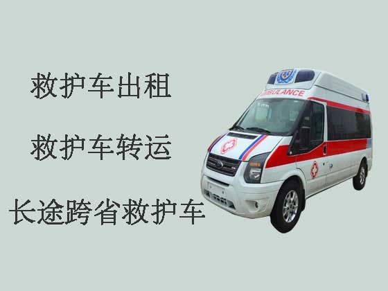 北京跨省长途救护车